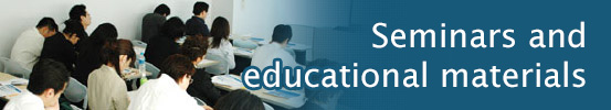 Seminar