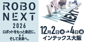 RoboNext2026