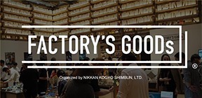 FACTORY’S GOODs